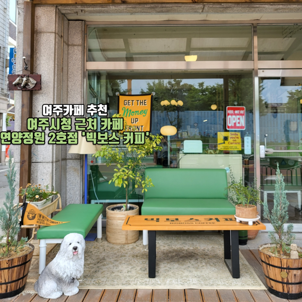 빅보스커피 사진 1