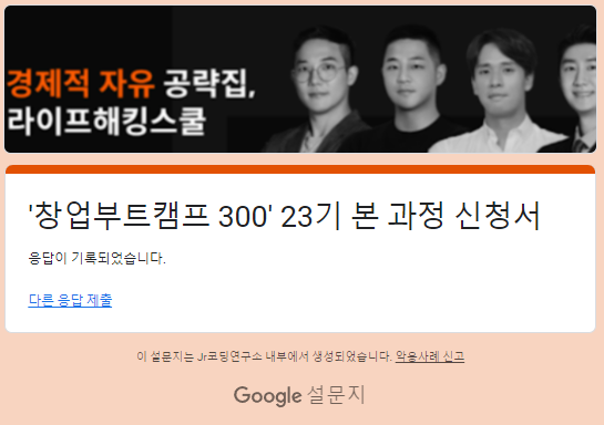 레벨업을 위한 도전 레벨업을 위한 도전