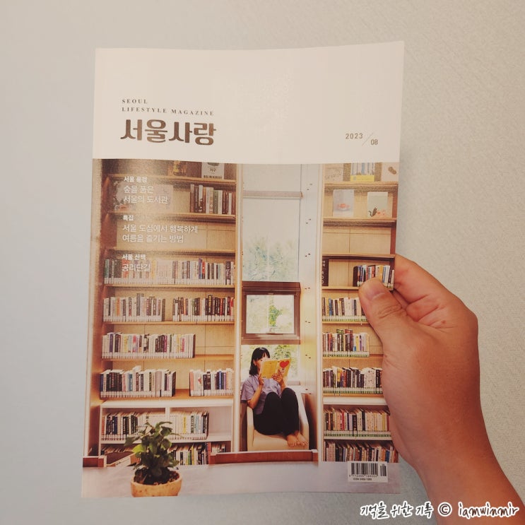 2023.08.07 ~ 13 주간 일기 2023.08.07 ~ 13 주간 일기
