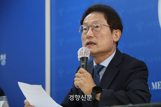 <b>조희연</b> “<b>학생인권</b>조례 폐지는 퇴행···조례 지켜달라” 호소?... 