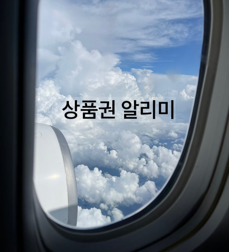  [상테크] 3) 상테크 초보자 가이드 - 상테크 알리미