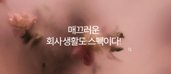  최근의 트렌드, 레퍼런스 체크의 이해!
