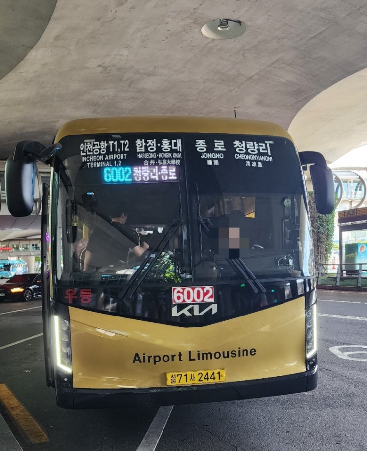 6002번공항버스(청량리,동대문에서인천공항,시간표,운행노선,요금,타는곳)-청량리,동대문,종로,서대문,이대,신촌역,홍대역-동대문콜밴이용 6002번공항버스(청량리,동대문에서인천공항,시간표,운행노선,요금,타는곳)-청량리,동대문,종로,서대문,이대,신촌역,홍대역-동대문콜밴이용