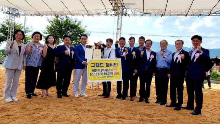  제14회 포천시 홀스타인 품평회 & 밀크 페스티발