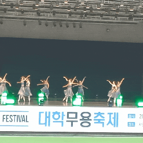  어린이대공원 숲속무대 영화관람 야외공연 숲속의무대 서울 댄스 패스티벌(ft. 주차꿀팁)