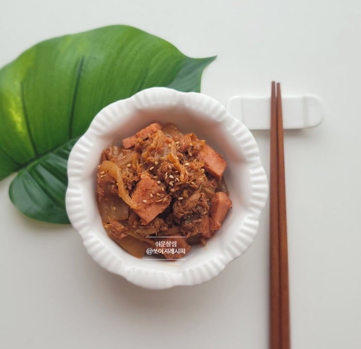  볶음김치 만드는법 아이들이 좋아하는 스팸 캔참치 요리