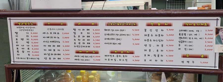 커피플 사진 5