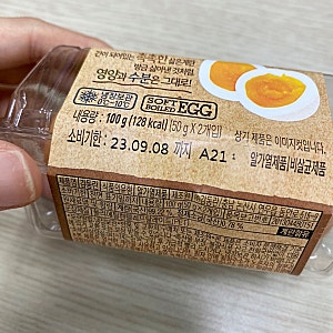 gs편의점 감동란 가격 영양정보 칼로리 영양간식