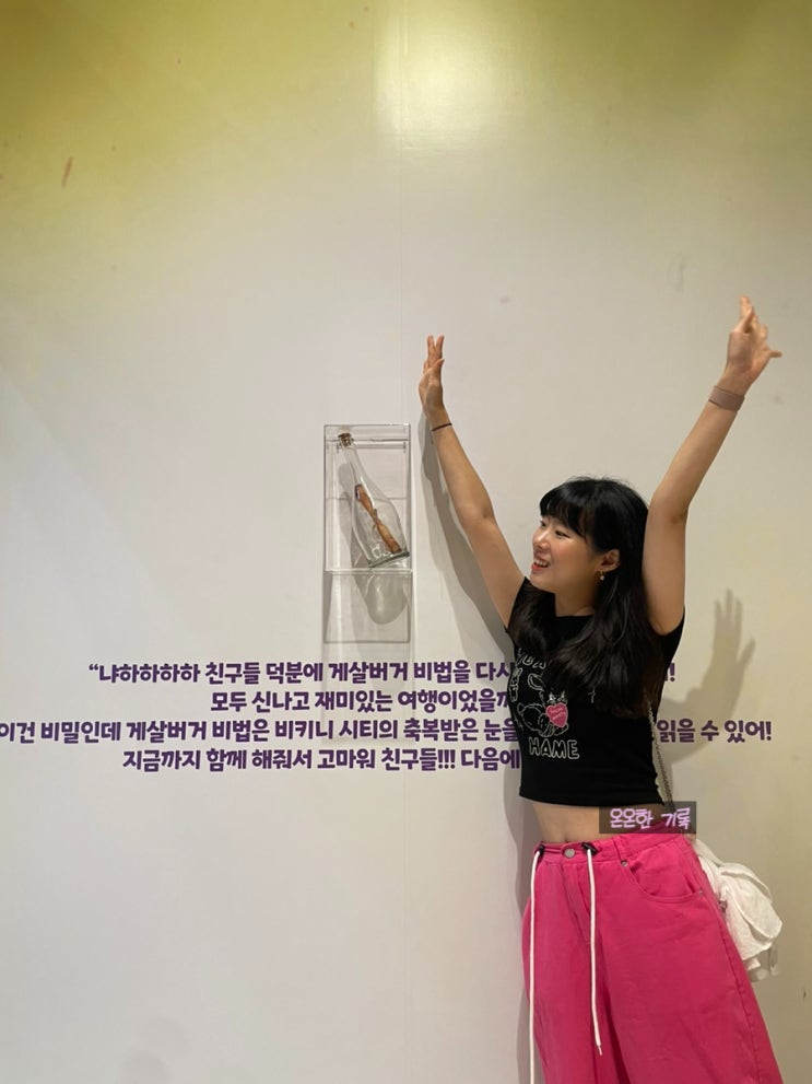  [용산 전시회] 스폰지밥의 우당탕탕 시간 여행 전시회
