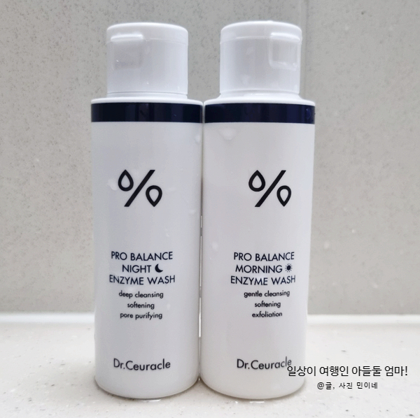  닥터슈라클 프로 밸런스 모닝&나이트 엔자임 워시 클렌징 끝판왕