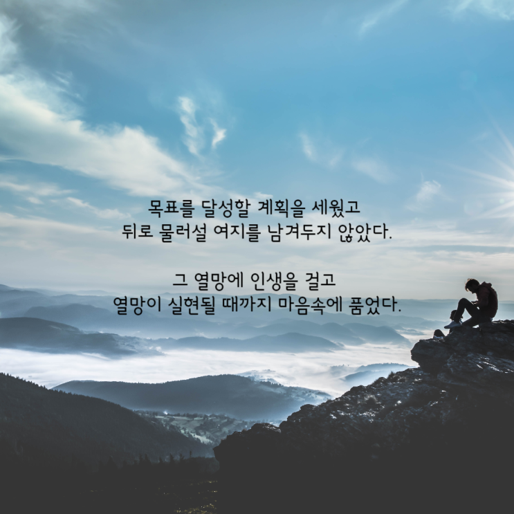  오도독 챌린지 3기 - 1주 차(23.09.04~08)