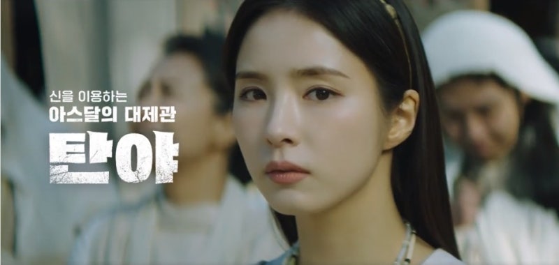 신세경화장품,피부관리법,메이크업,다이어트팁,세월역행비결,아역시절,졸사,아라문의검