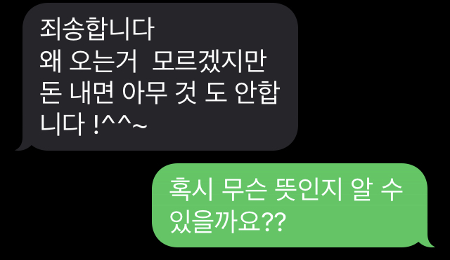  연차 썼지롱~ 길 건너 친구들 했지롱~ 블로그 체험단 했지롱 ㅠㅠㅠㅠ(feat. 울고 싶지 않아~~)