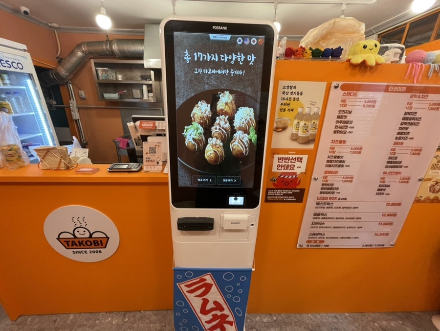 타코비 부산대연점 사진 5
