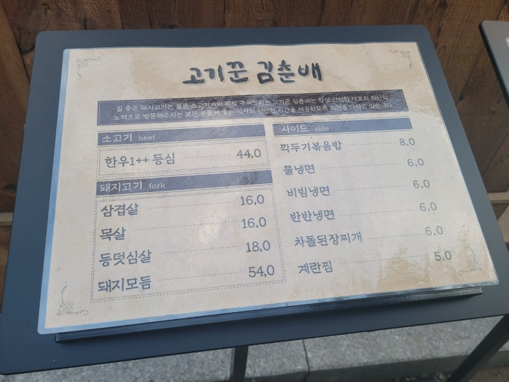  공덕고기집 고기 구워주는 줄서는 맛집