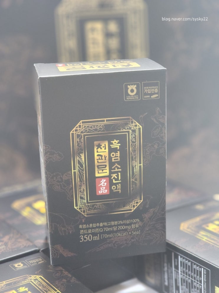  추석선물로 너무 좋은 무설탕 무과당 천관문 흑염소진액