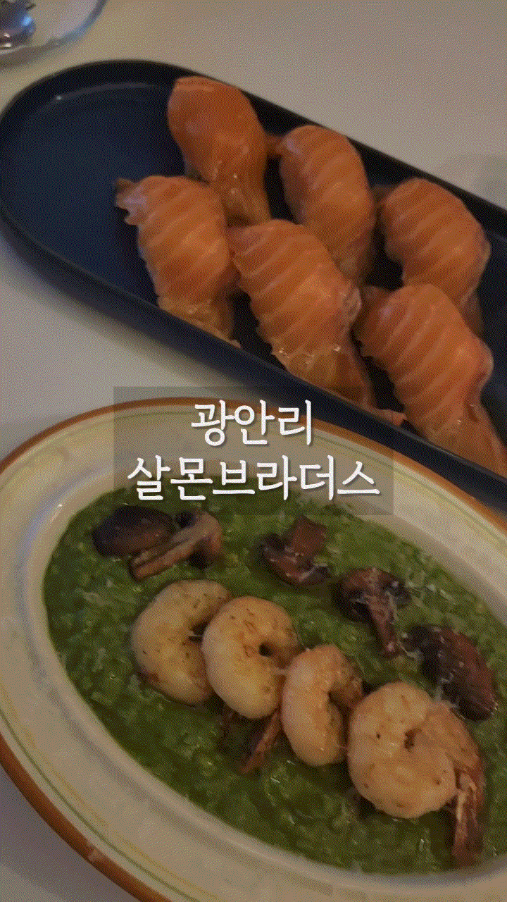  부산 광안역 맛집 '살몬브라더스 부산본점' 연어초밥