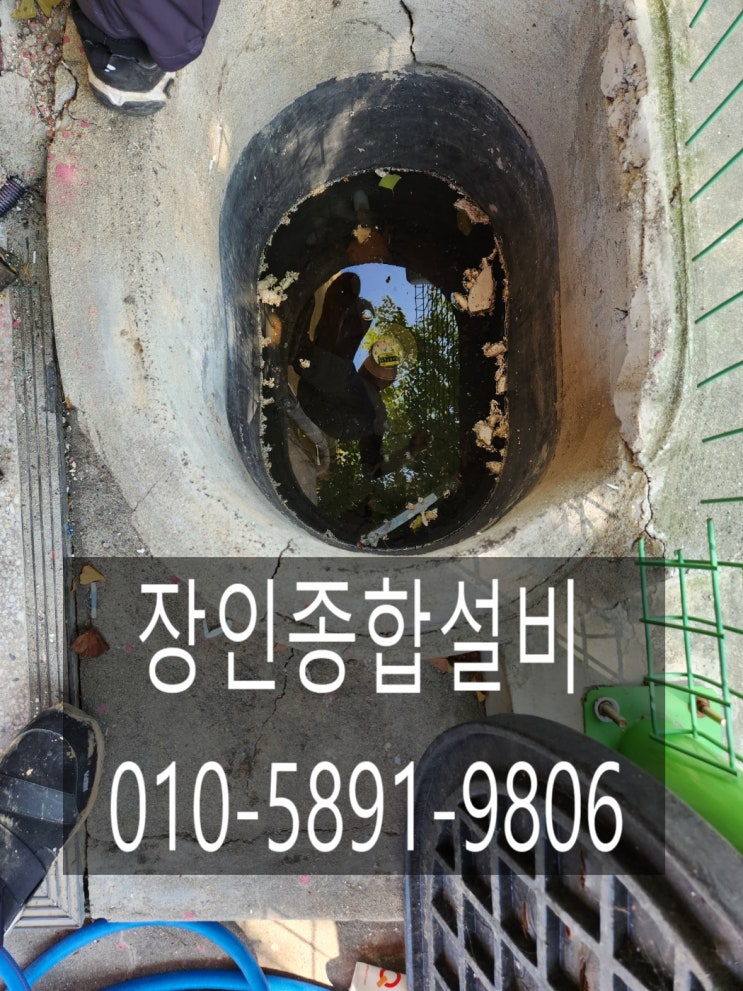  #군산누수 공장에서 공사 완료했어요.