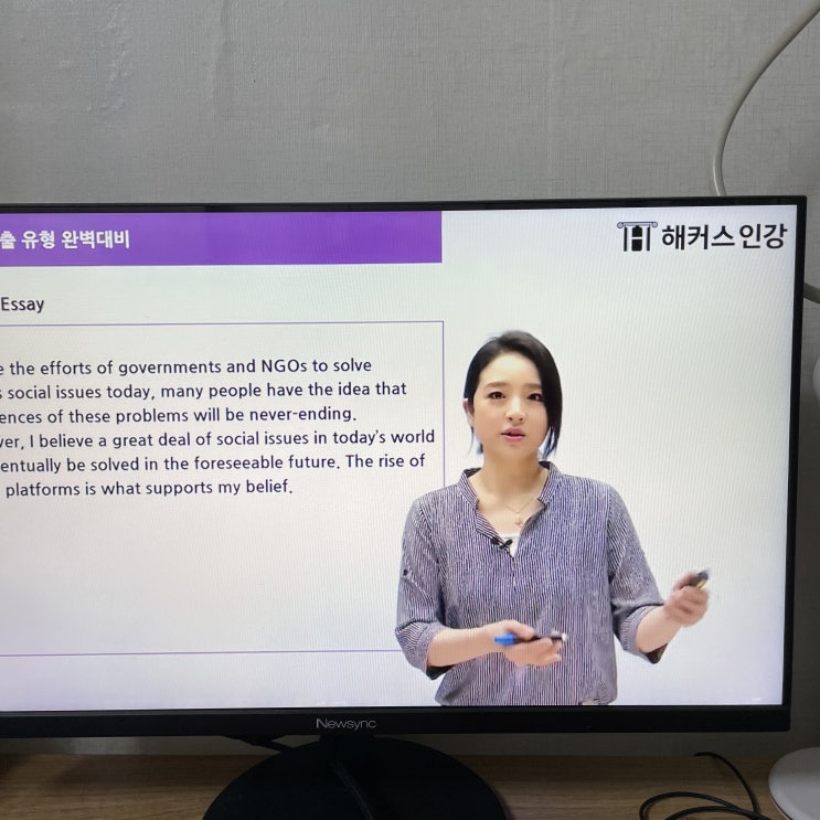  토플 스피킹, 라이팅, 단어 모두잡는 인강 추천