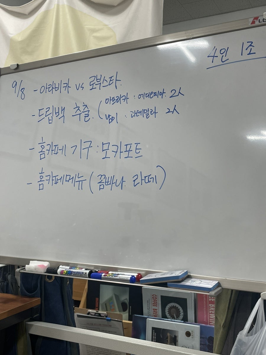 도하커피랩 사진 3