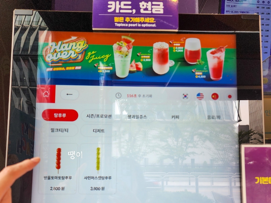 쥬씨 시화병원점 사진 4