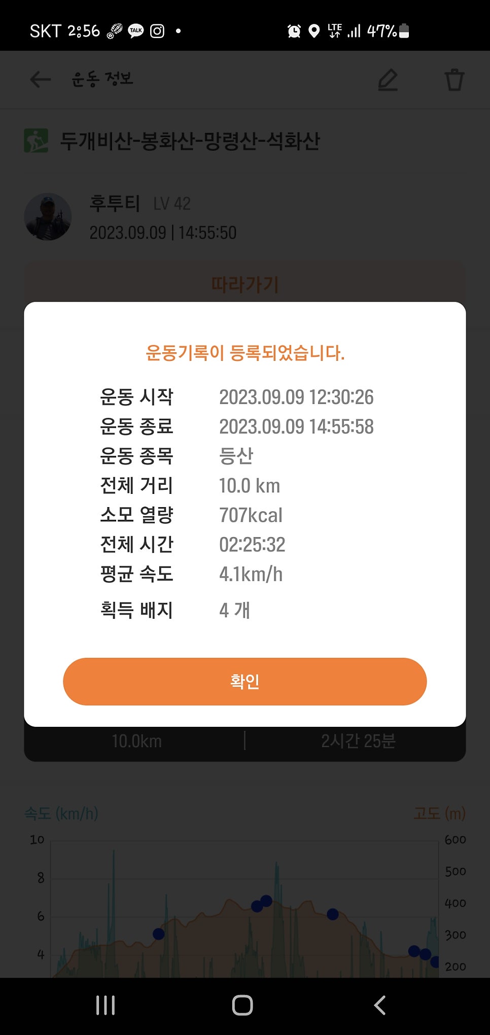 망령산 사진 1