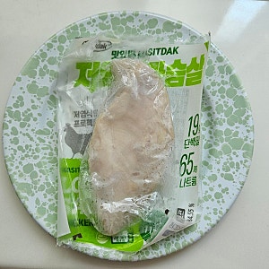 맛있닭 저염 닭가슴살 내돈내산 리뷰