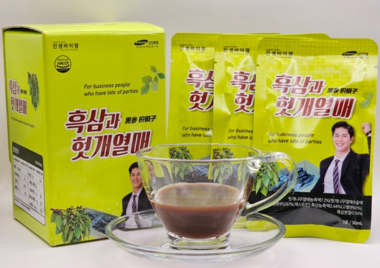 숙취해소제 진생바이팜 흑삼과 헛개열매