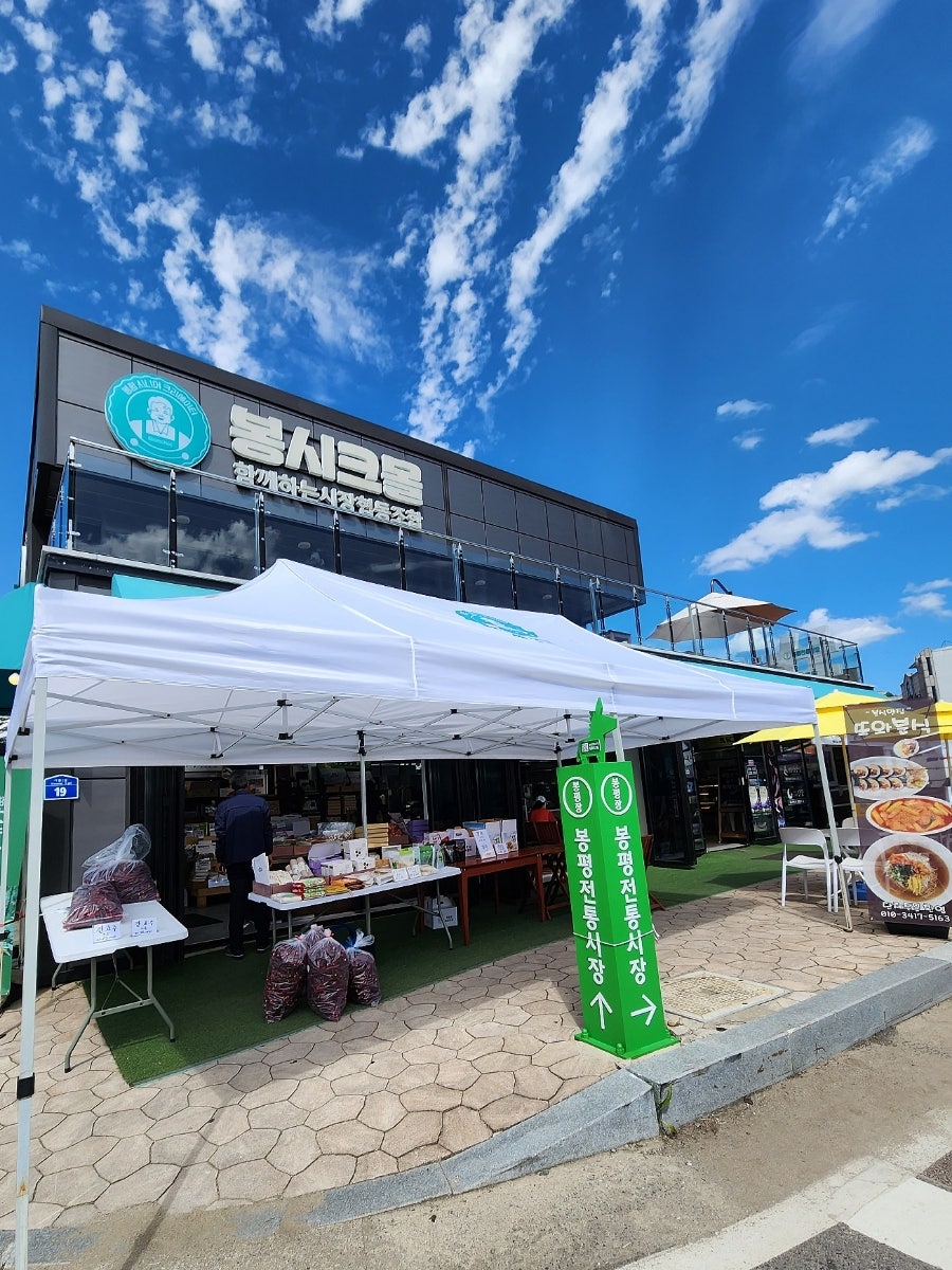 또와분식 사진 4