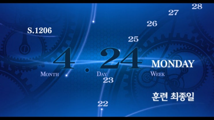  영웅전설 섬의 궤적3 2장