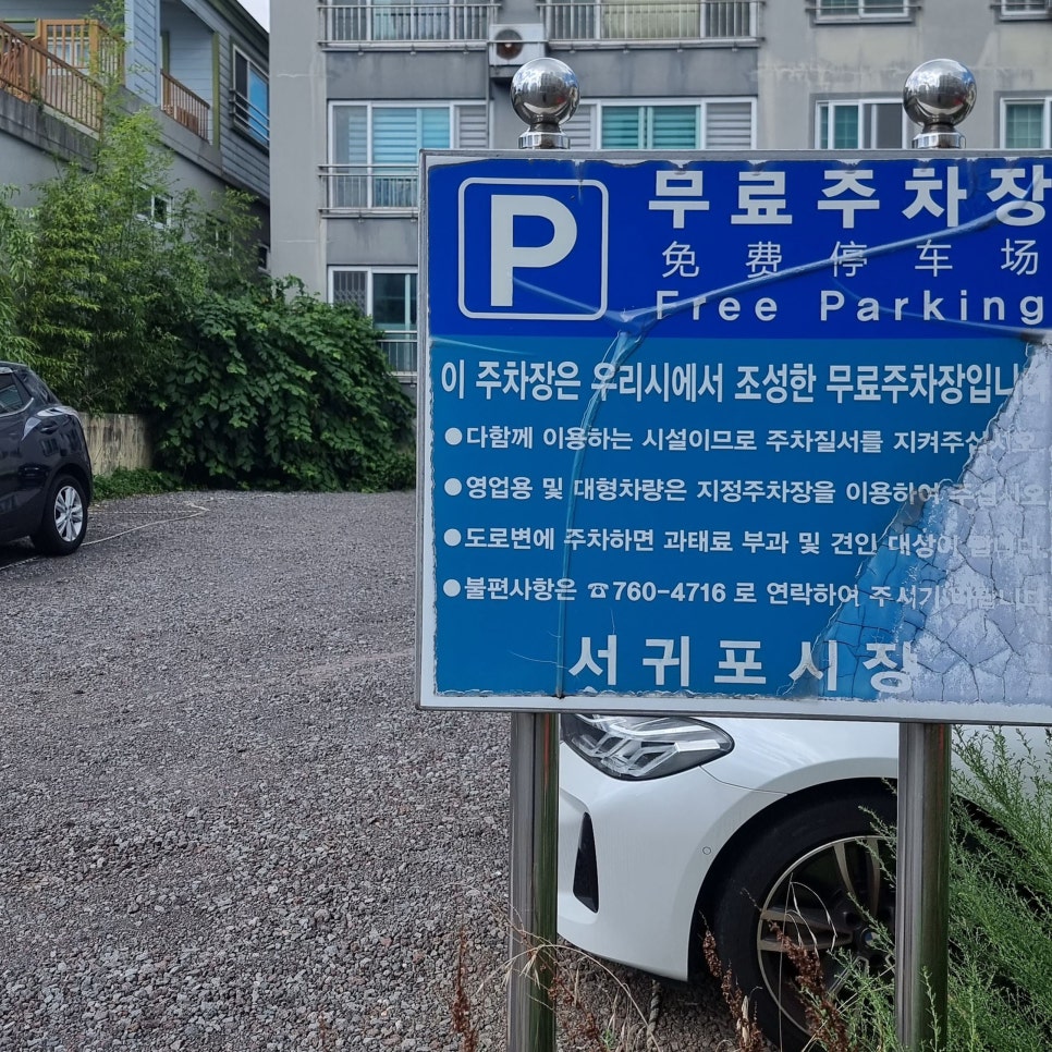 카페모이 사진 6