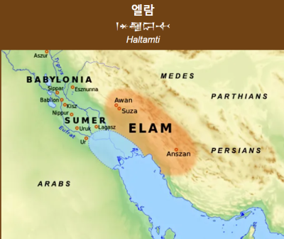 페르시아 제국 수립 탄생과정 이름 유래-키루스 2세,출신배경-엘람왕국,메디아왕국,리디아왕국 정복-지역 시대별 왕조,통치국가 ...