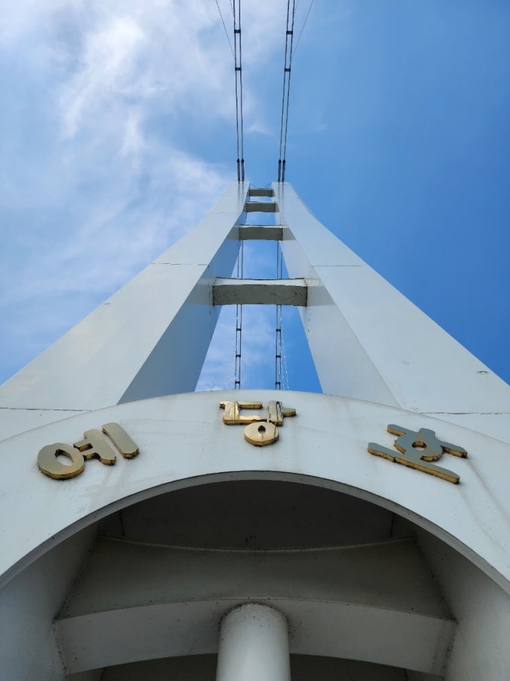  충남 예산 가볼만한곳 예당호 출렁다리 그리고 예당저수지 가을산책