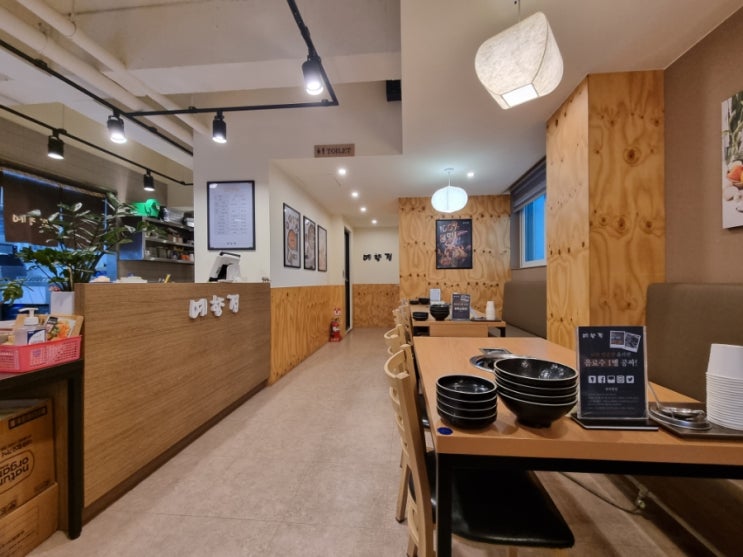  [서충주/맛집] 예향정-갓 지은 밥이 맛있는 곳!