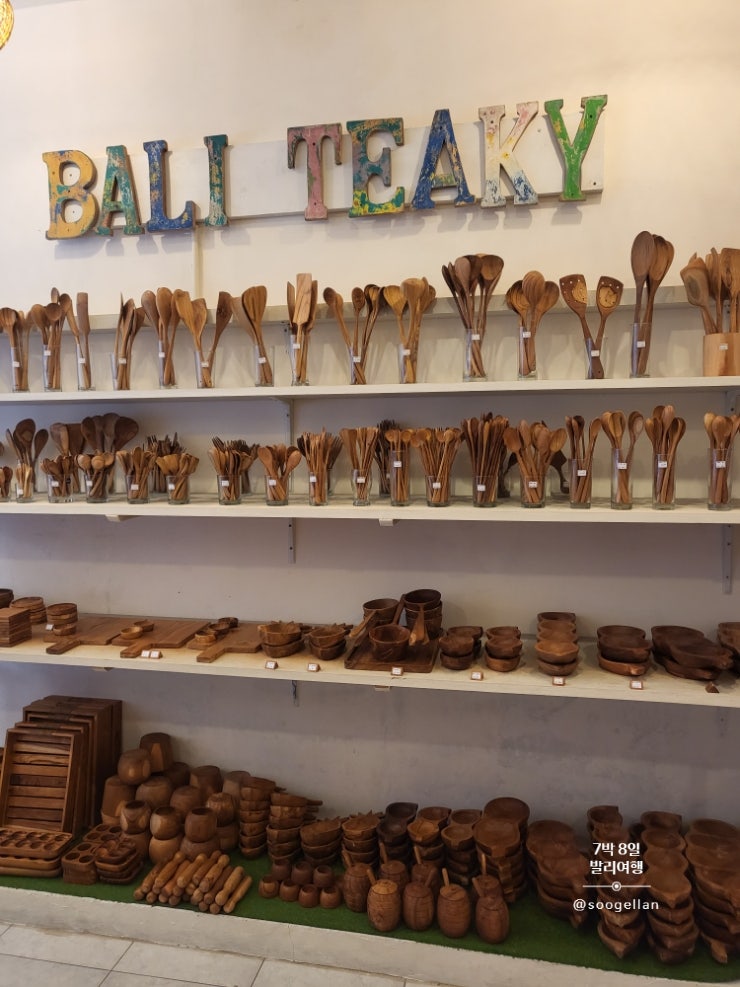  발리 여행 기념품 우붓 쇼핑 리스트 / 발리티키 BALI TEAKY 3 우드제품 & 발리의 록시땅 Nadis Herbal 나디스허벌 여름 휴가/ 신혼여행 회사 복귀 선물