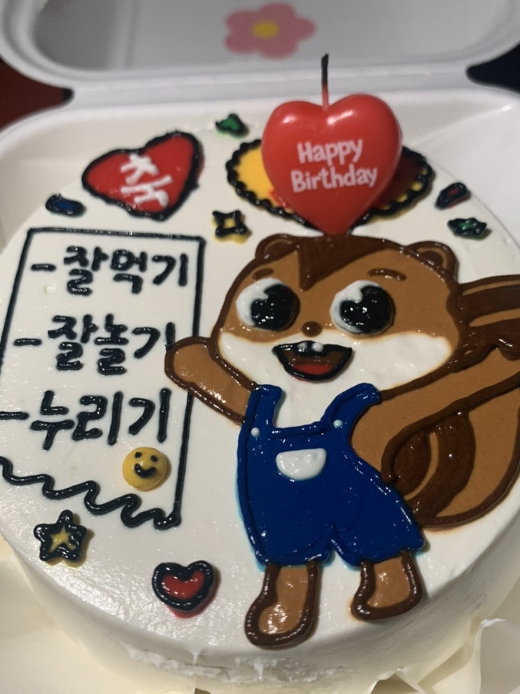  눌의 내년퇴사 미리 파뤼..! 우린 J인가~