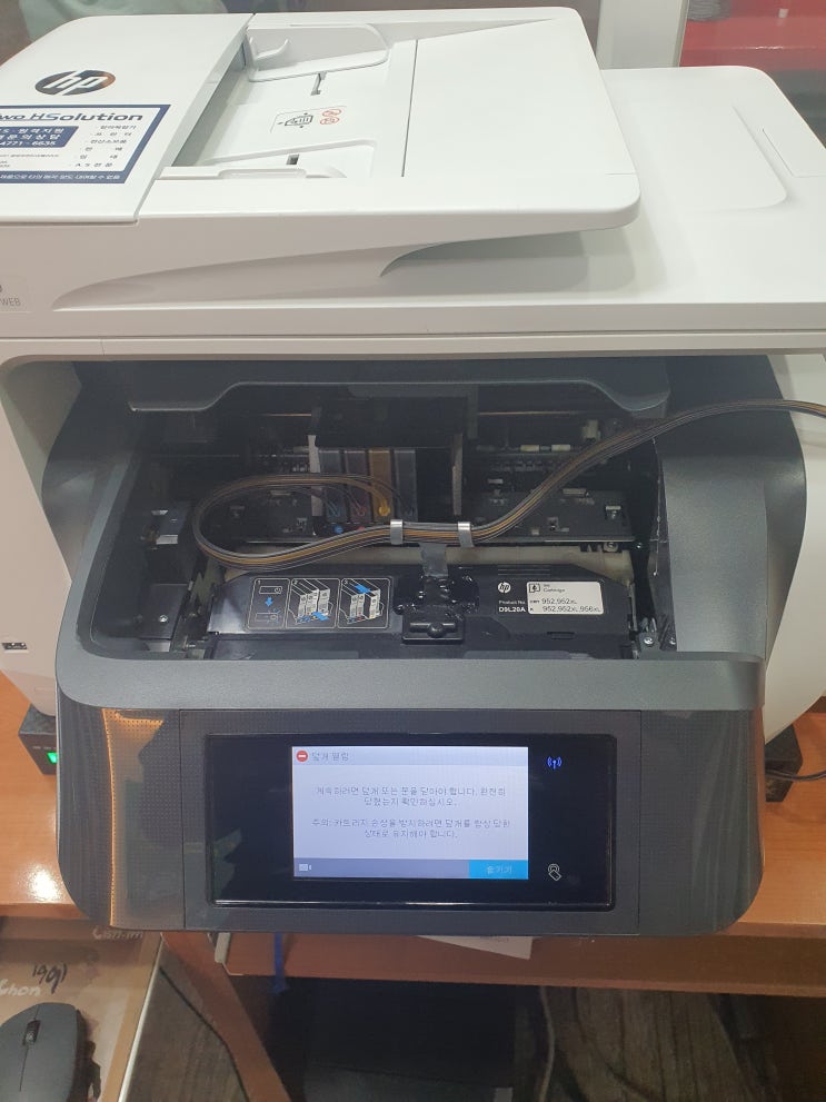  안산 학원 복합기렌탈 추천 hp8730 무한잉크복합기