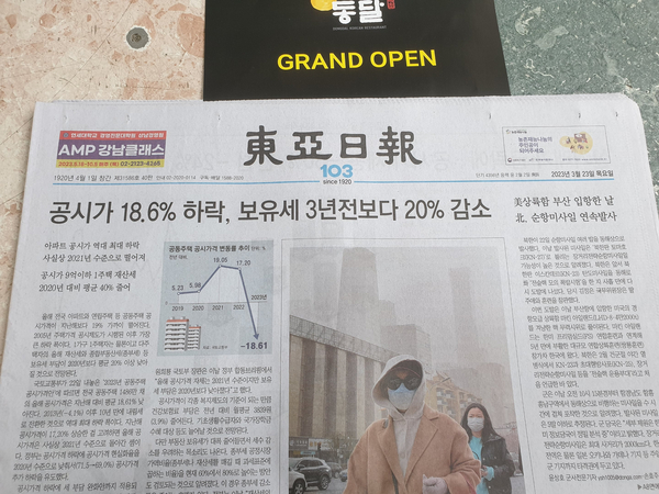  확실한 병원 광고 홍보 노하우
