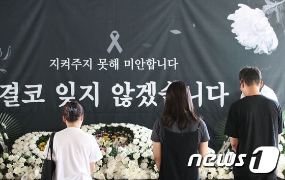 '아동학대 신고' 홀로 버틴 교사…아동복지법 개정됐다면 '아동학대 신고' 홀로 버틴 교사…아동복지법 개정됐다면