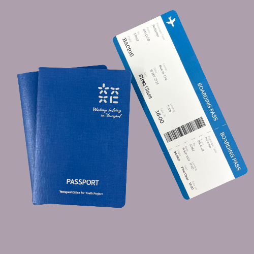 실제본을 활용한 여권 카탈로그 #에이프린트
