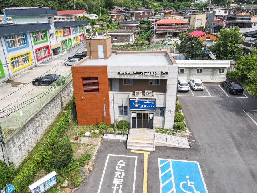 가곡파출소 사진 5