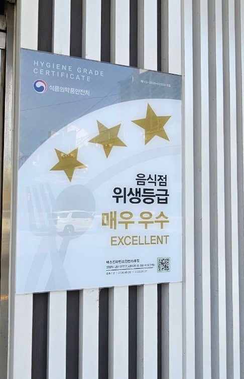 배스킨라빈스 인천소래점 사진 2