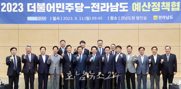  전남도, 민주당에 호남권 사회간접자본(SOC) 조기 확충 등 현안 건의
