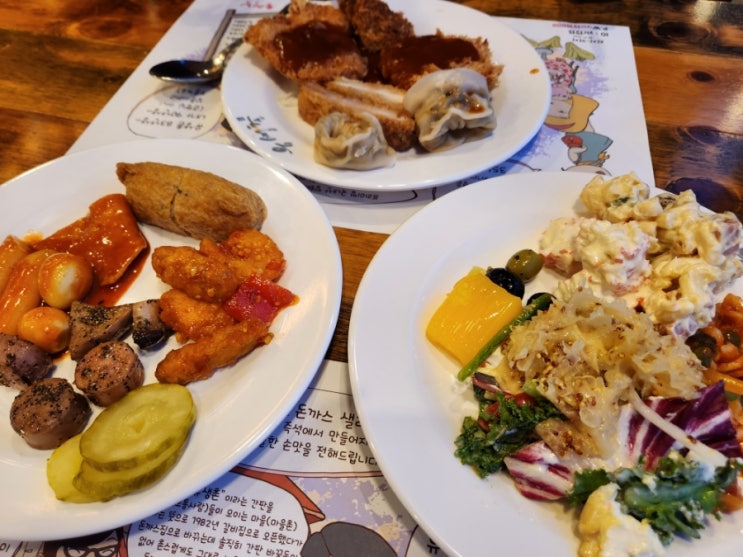 대전 관저동 맛집 유생촌 뷔페 돈가스 샐러드바 무한리필