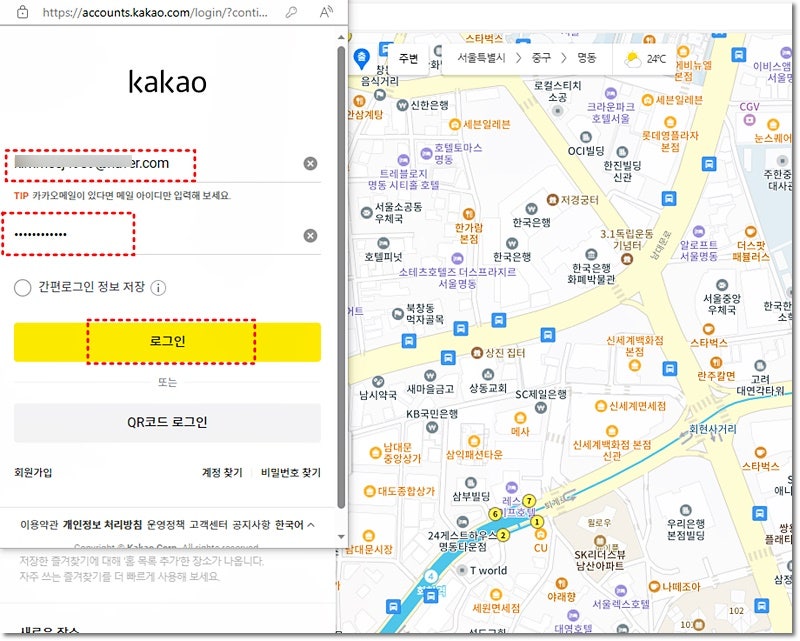 한국 디지털 마케팅 환경(네이버·카카오 중심)에서의 게스트 포스팅 특성
