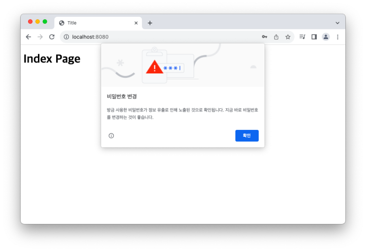 Spring Boot - Security 로그인