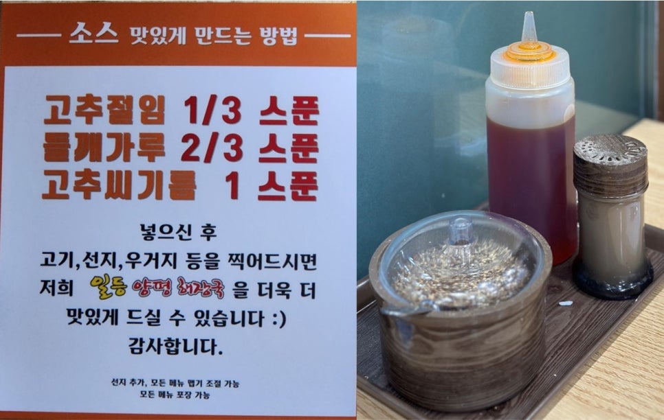 일등양평해장국 송도스마트밸리점 사진 4