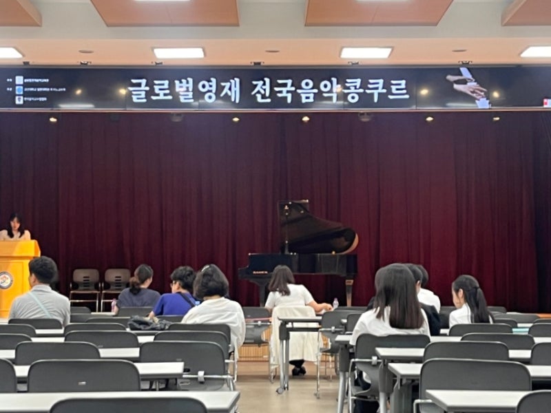 영재음악학원 이미지