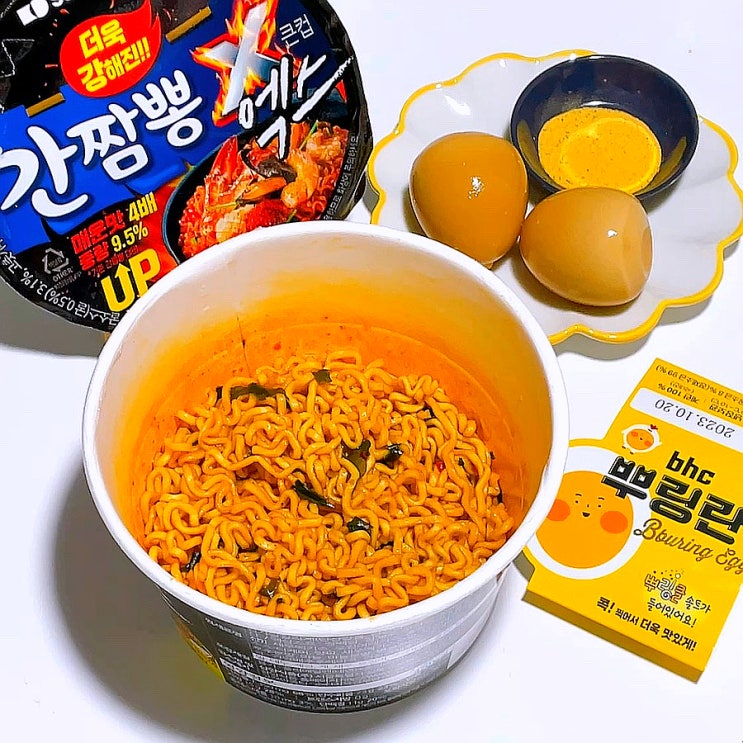 CU 뿌링란 간짬뽕 엑스 컵라면 편의점 꿀조합 CU 뿌링란 간짬뽕 엑스 컵라면 편의점 꿀조합