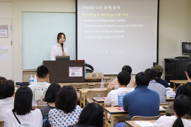  SAT학원, 강남역 유학원 실전 문제풀이반 추천